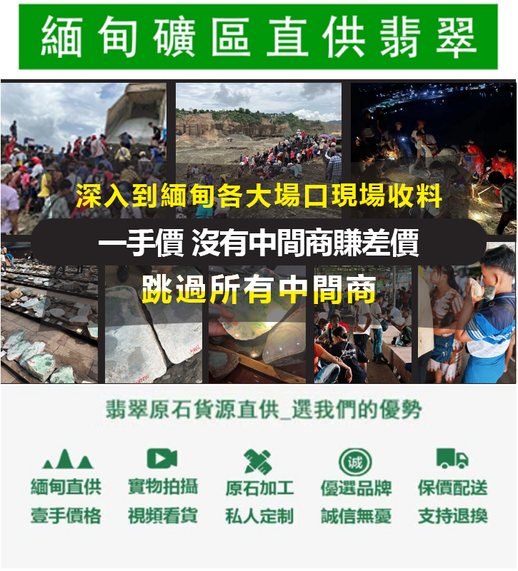 一手價_沒有中間商賺差價